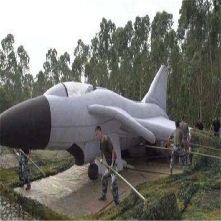 哈尔滨军用充气飞机