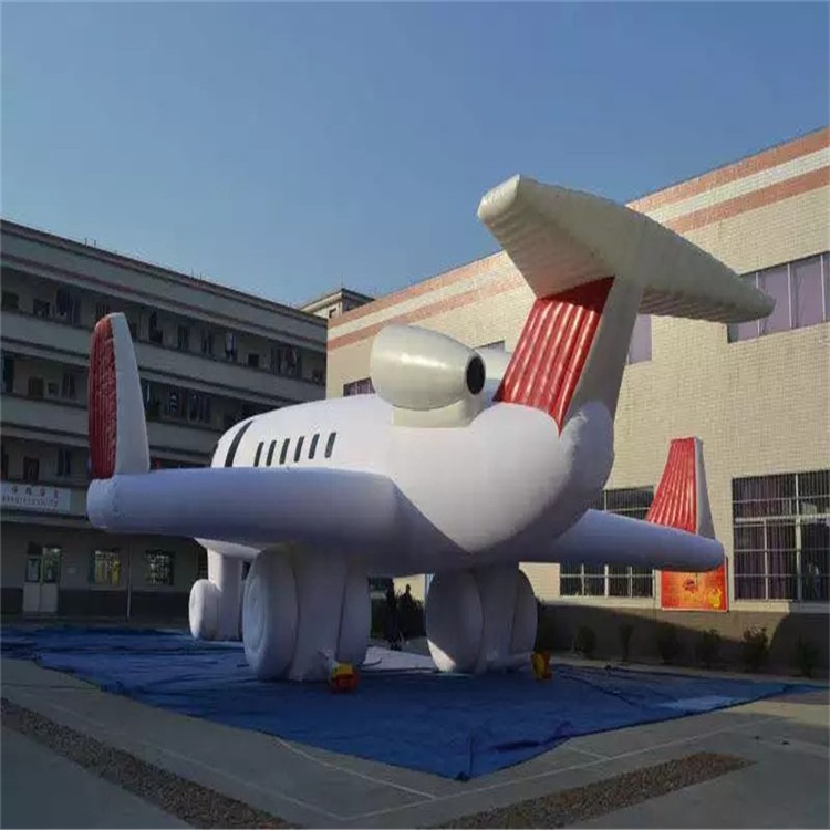 哈尔滨充气模型飞机厂家