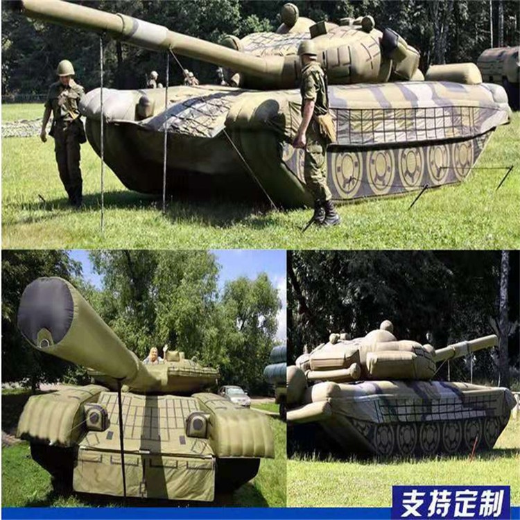 哈尔滨充气军用坦克